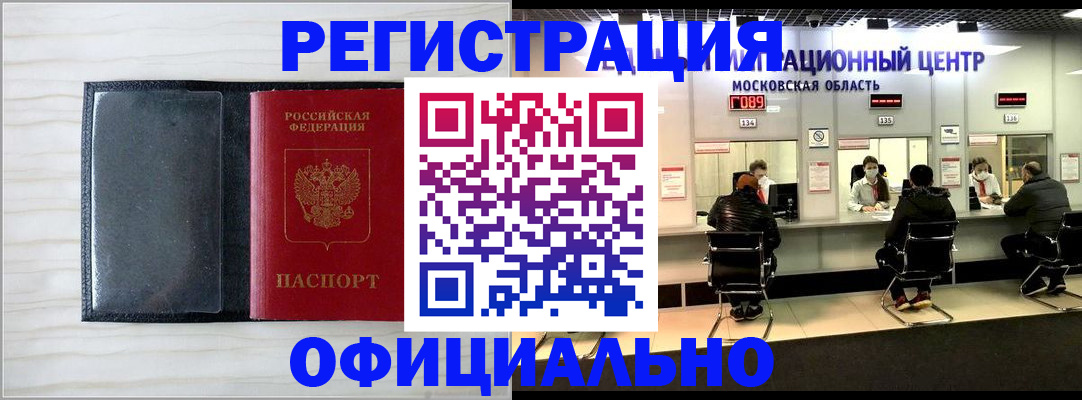регистрация для дет. сада в Славянске-на-Кубани