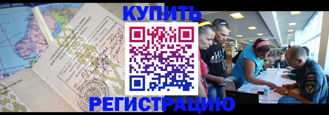 регистрация для дет. сада в Славянске-на-Кубани