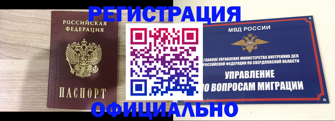 форма 3 в Славянске-на-Кубани